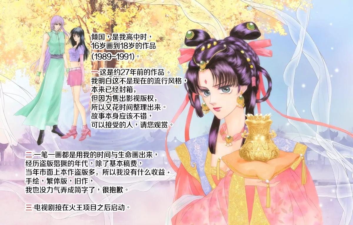 第一集010