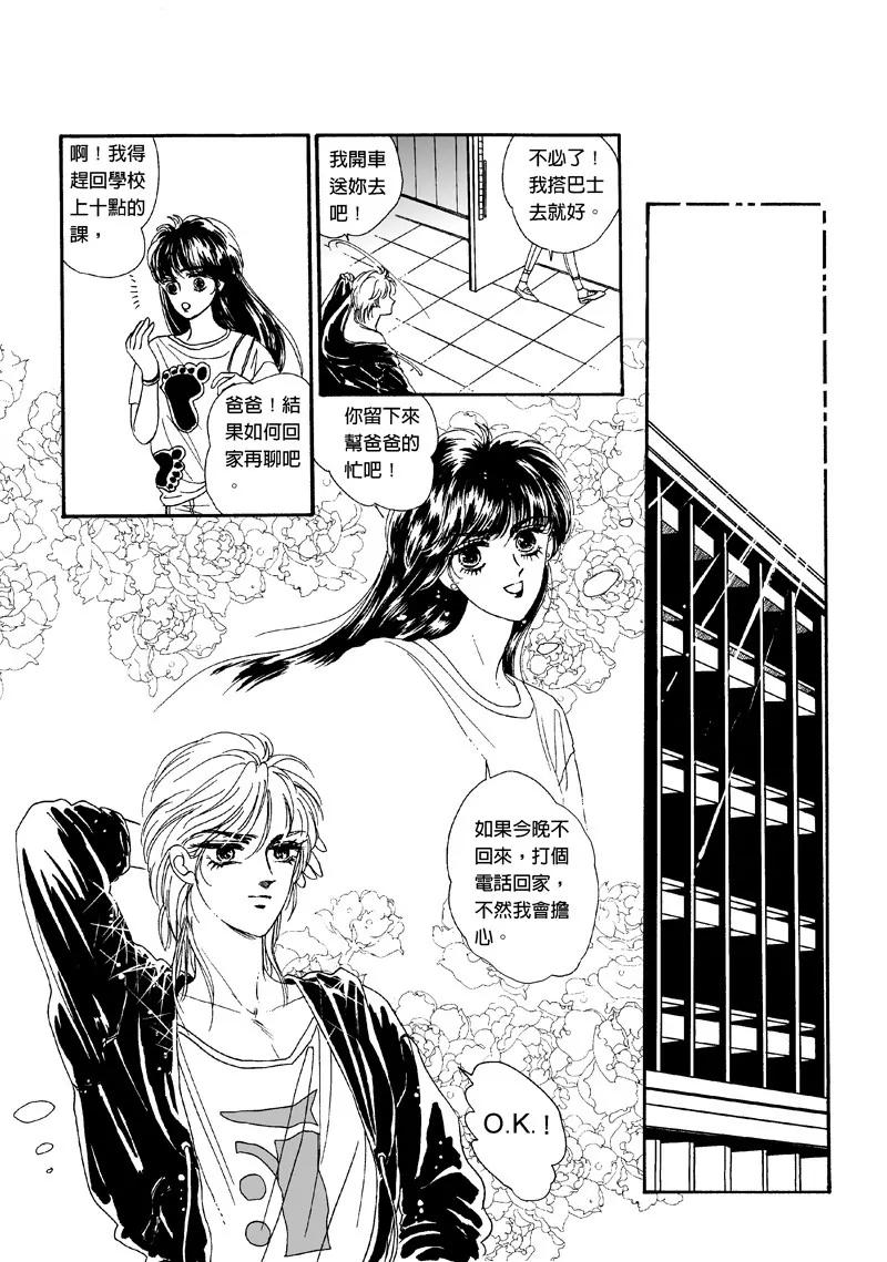 第一集0210