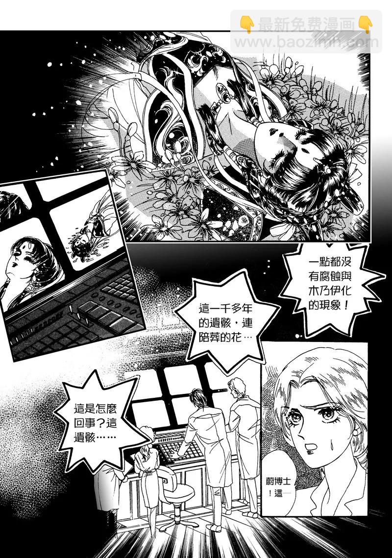 第一集0213
