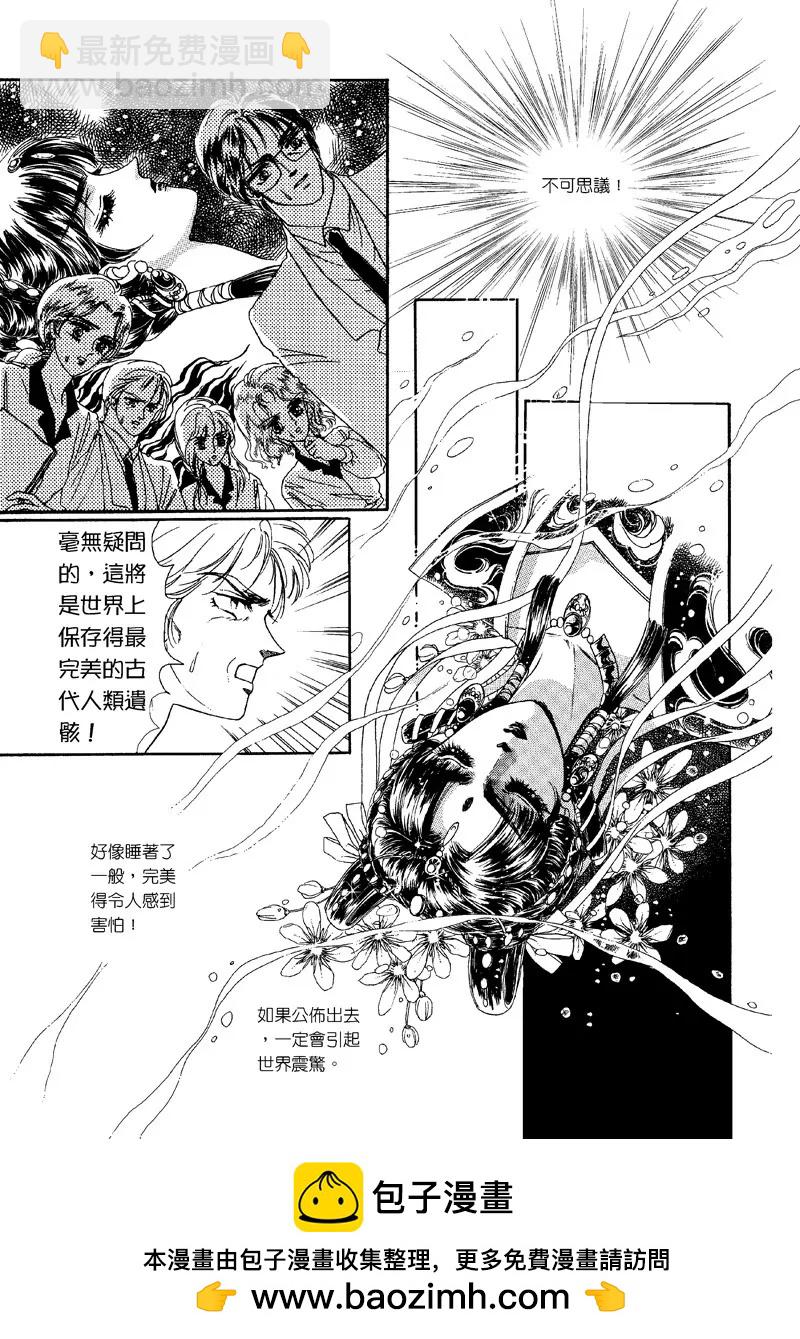 第一集0214