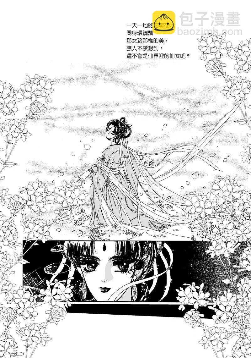 第一集023