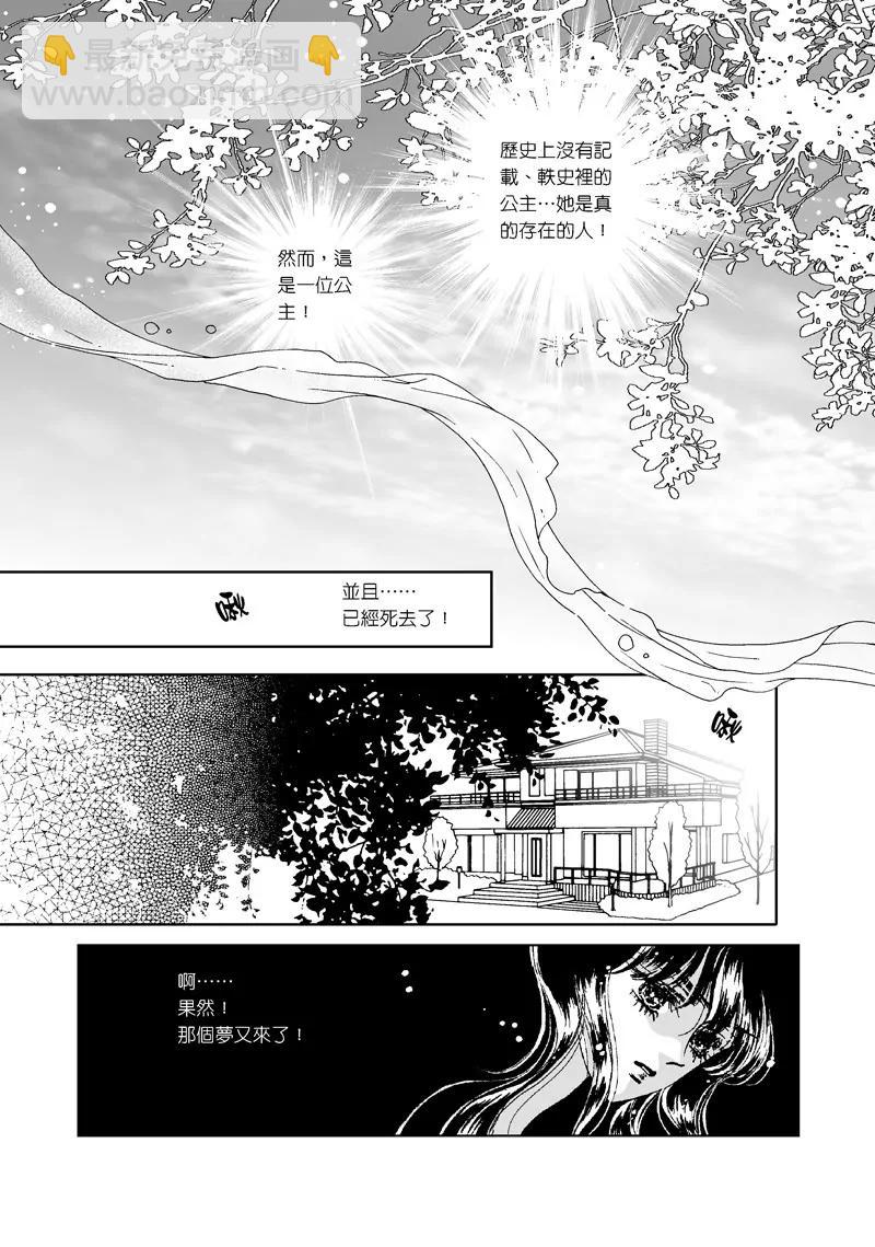 第一集024