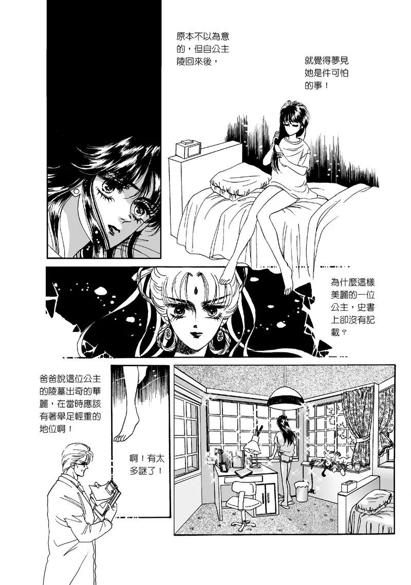 第一集025