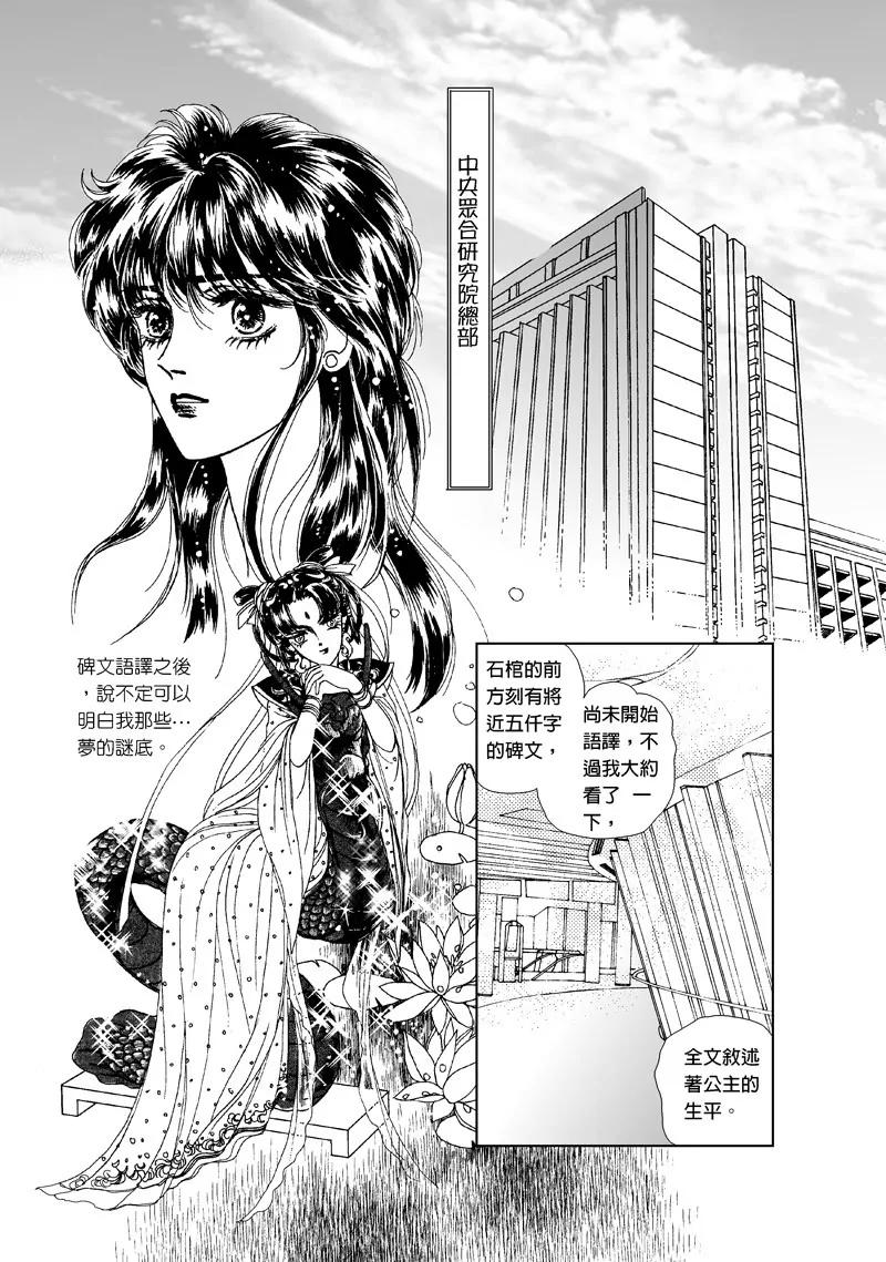 第一集026