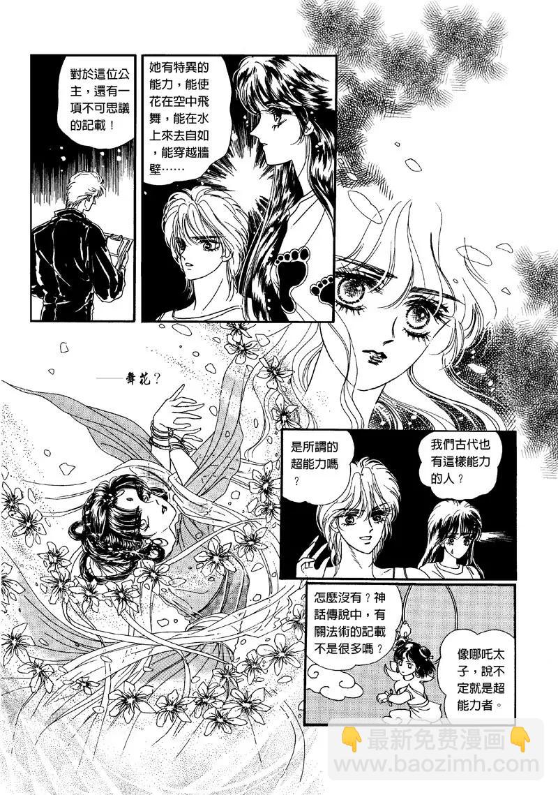 第一集028