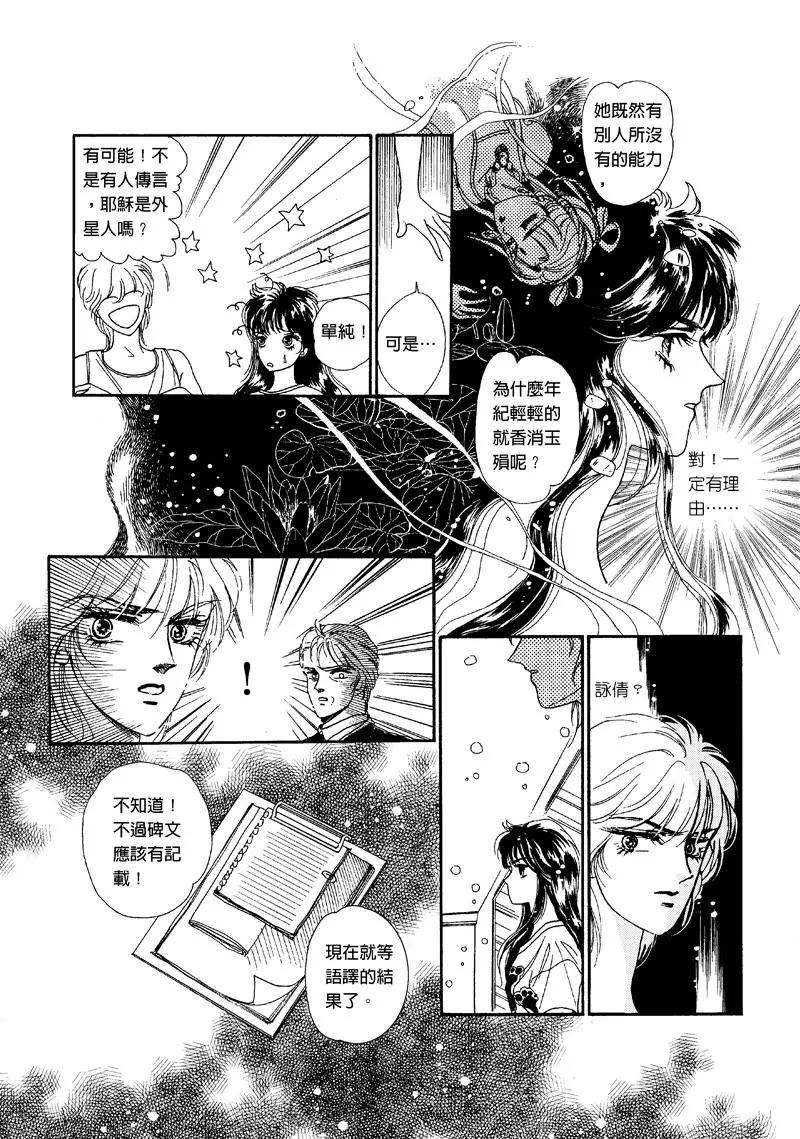 第一集029