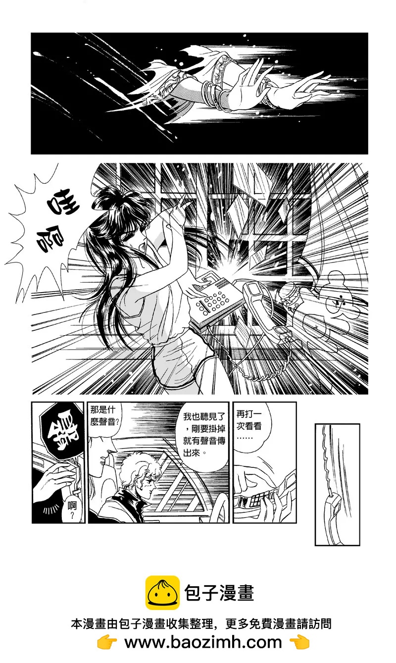 第一集0314