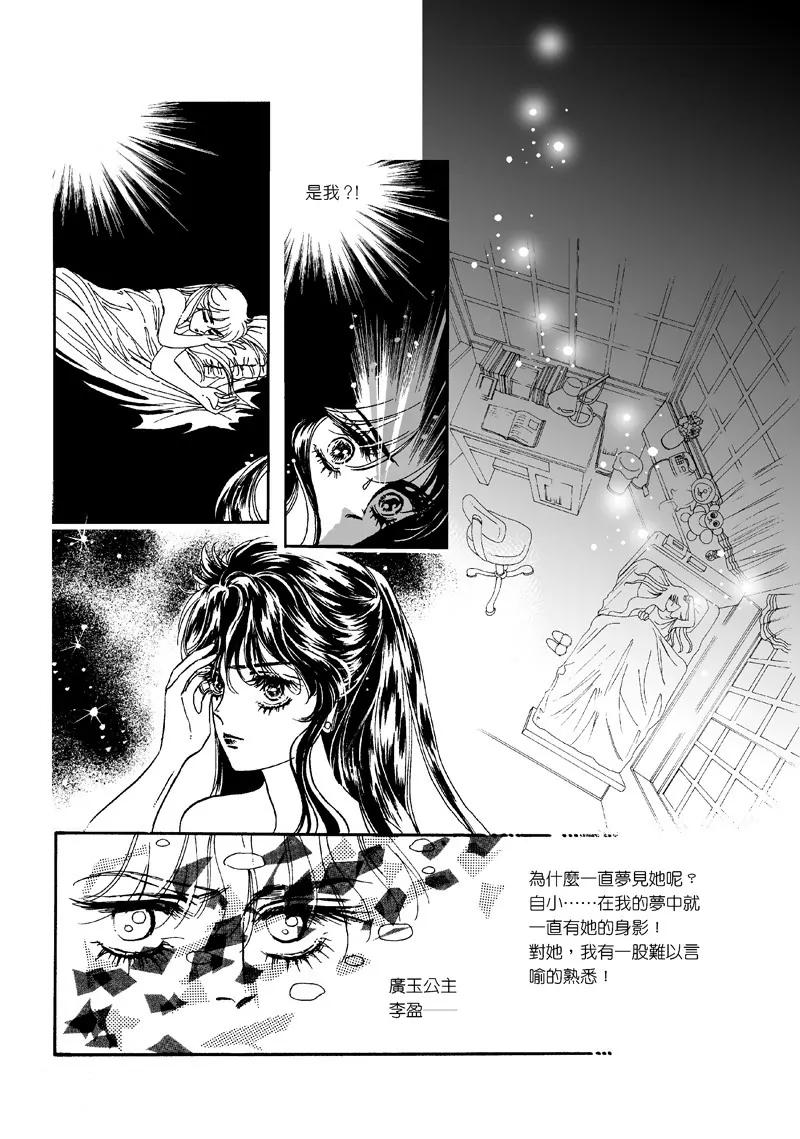 第一集032