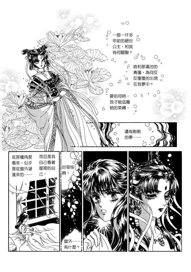 第一集033