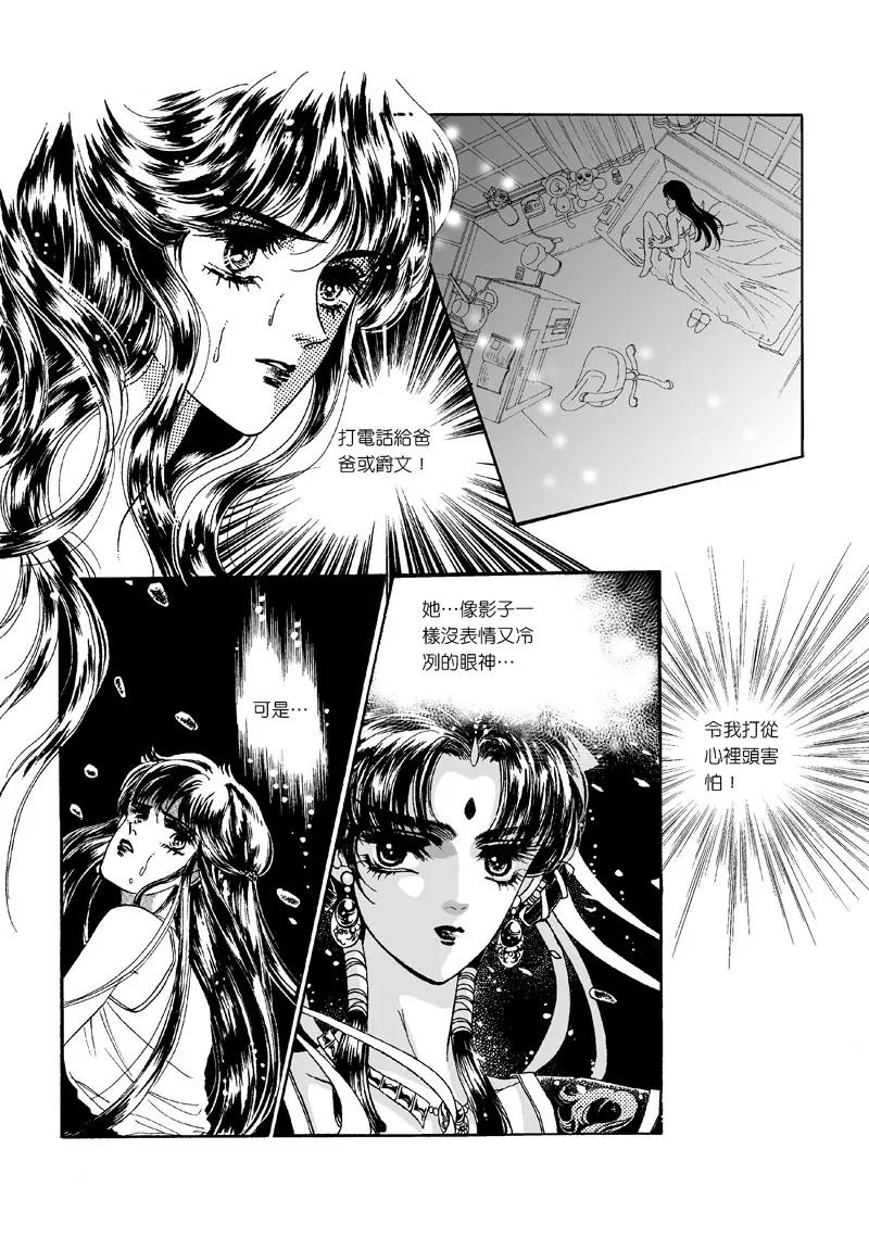 第一集036