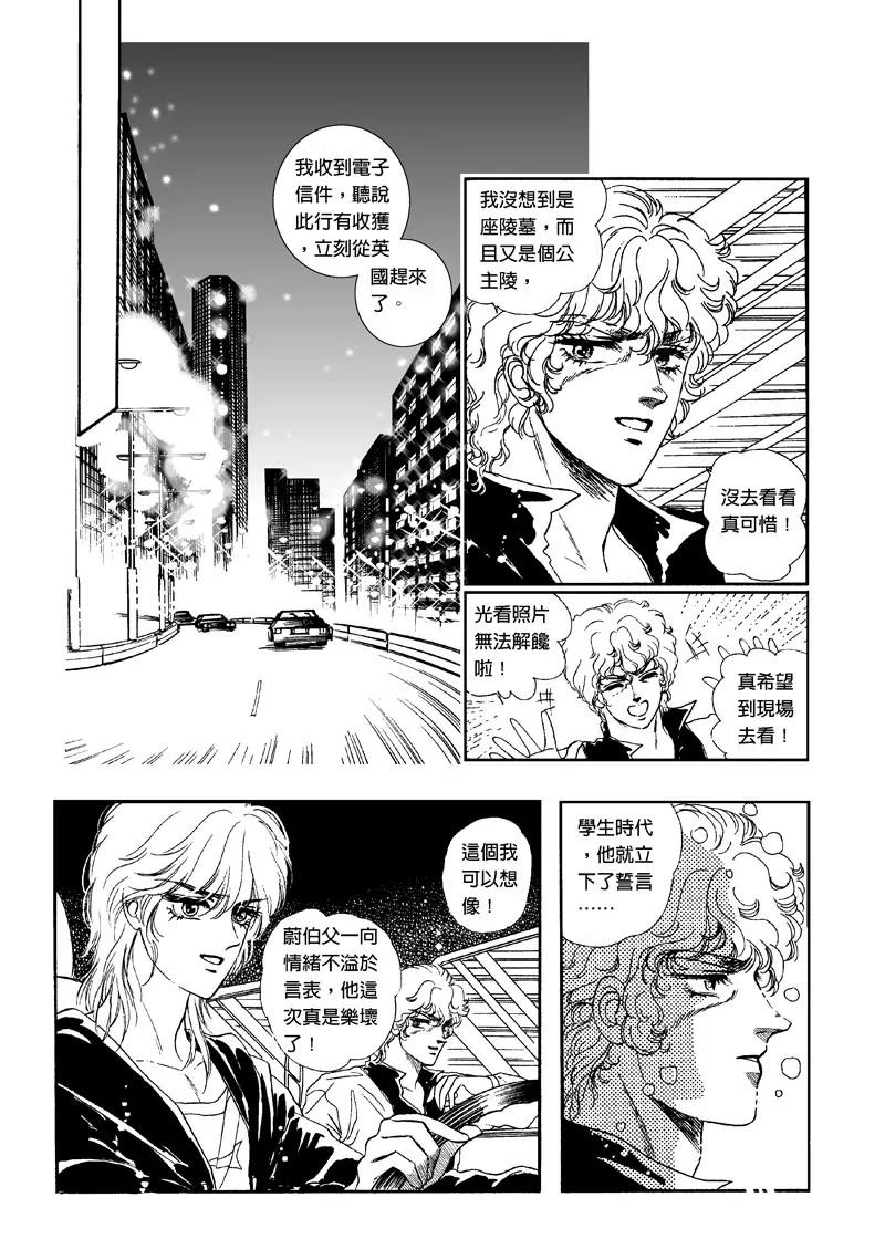 第一集038