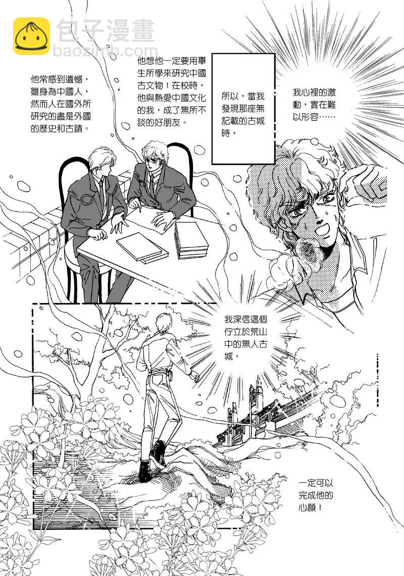 第一集039