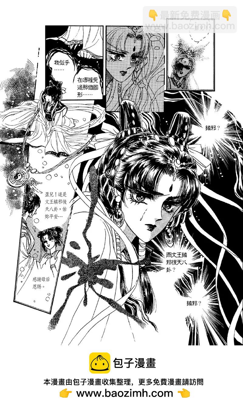 第一集0414