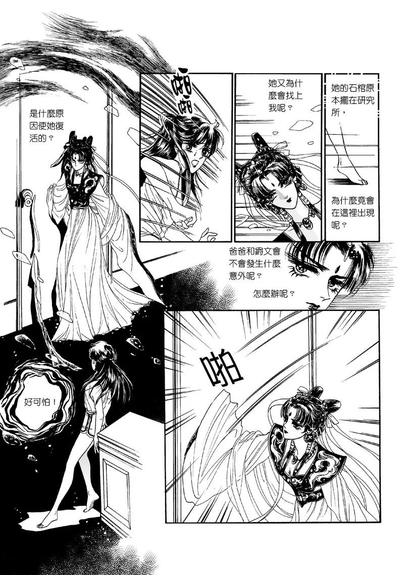 第一集043