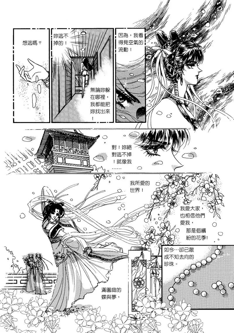 第一集044