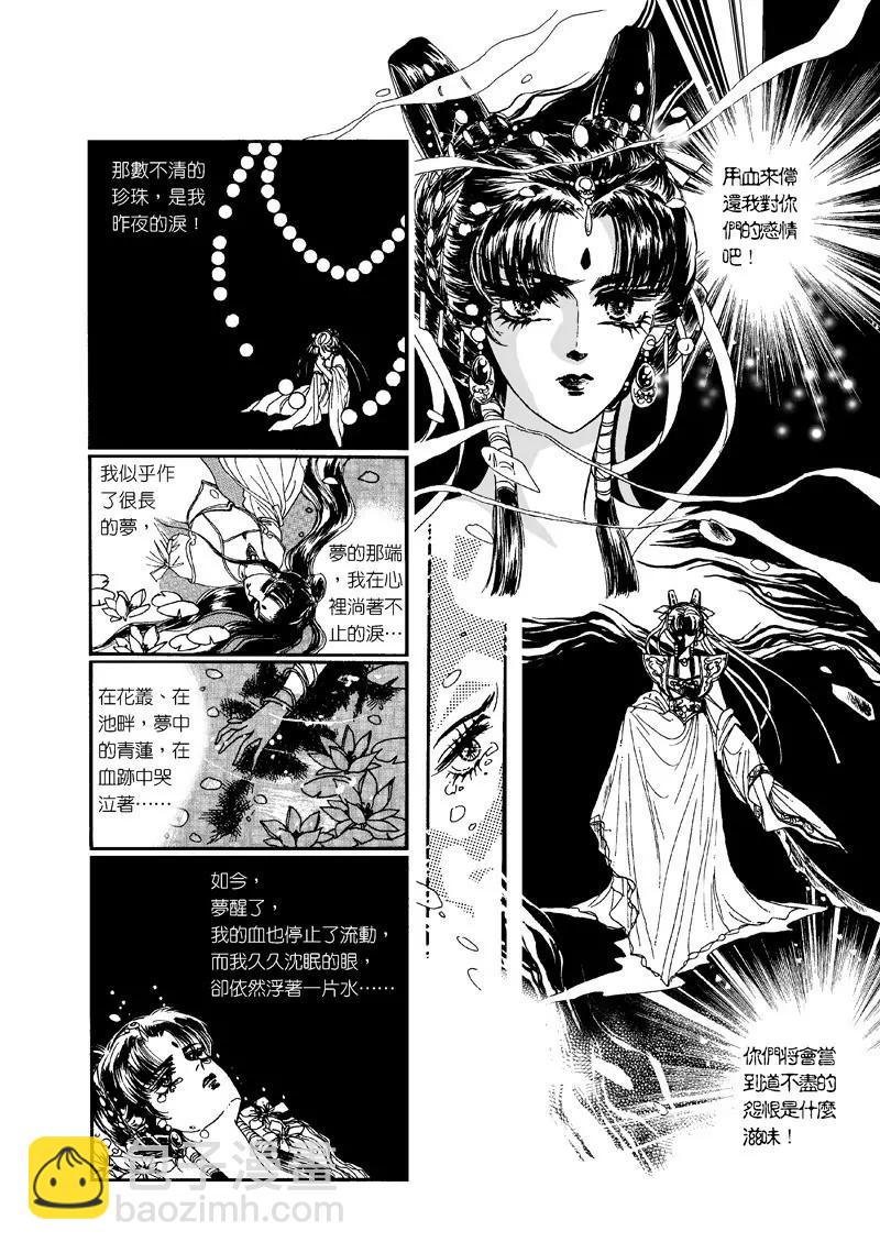 第一集045