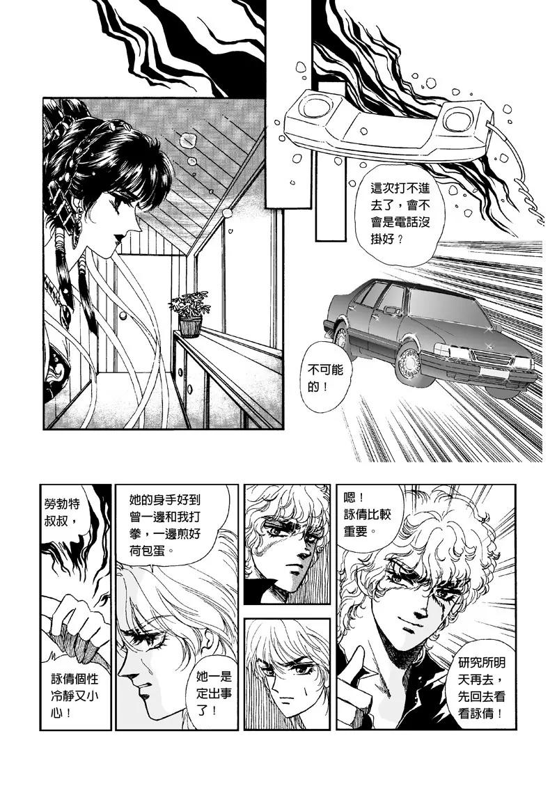 第一集046