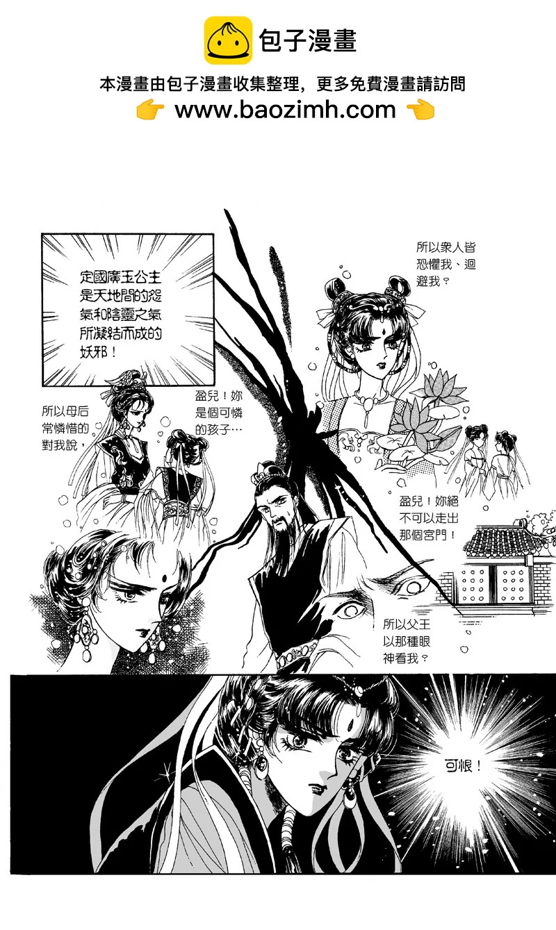 第一集051