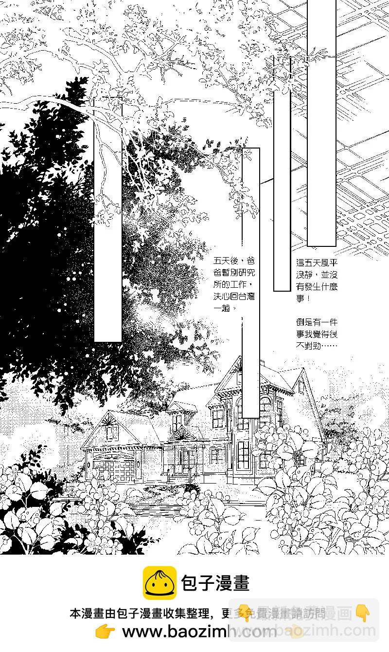 第一集0510