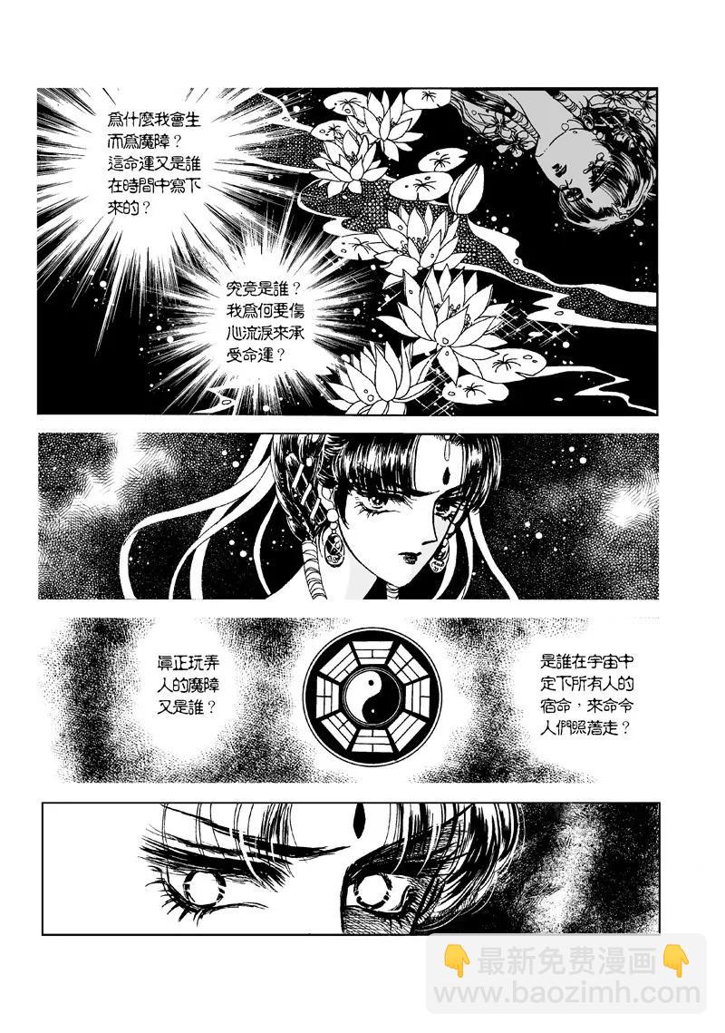 第一集052