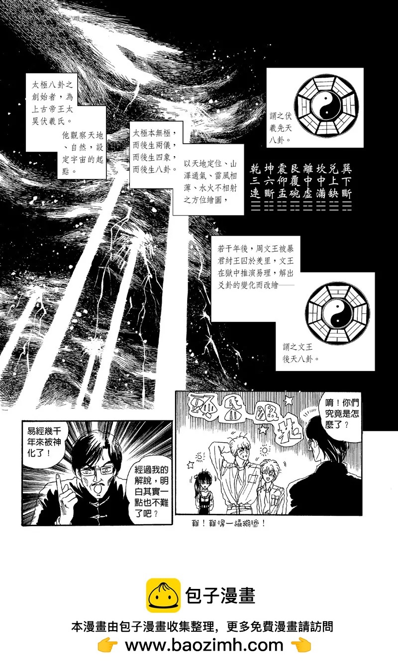 第一集068