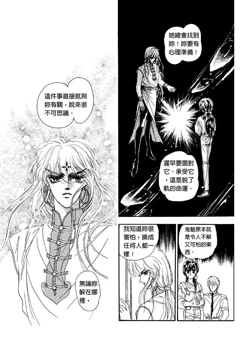 第一集077