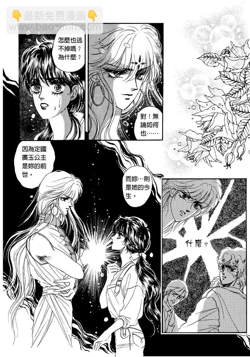 第一集078
