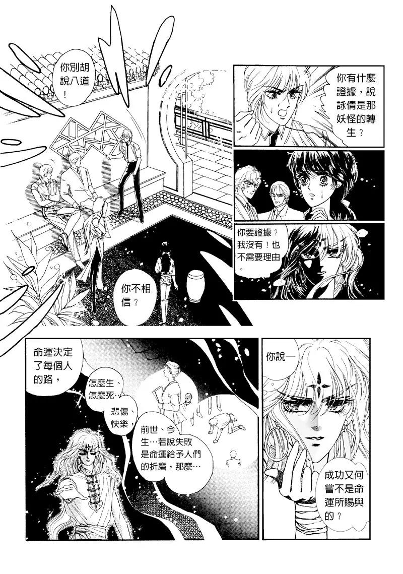第一集079