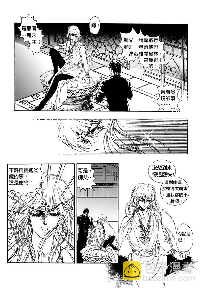 第一集087