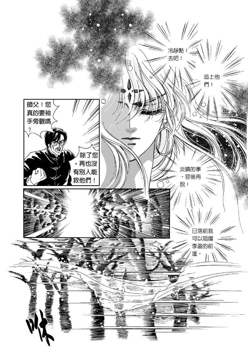 第一集088