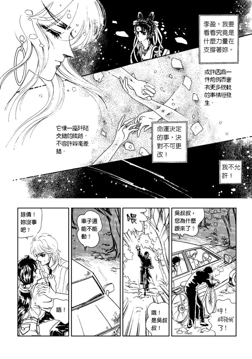 第一集094