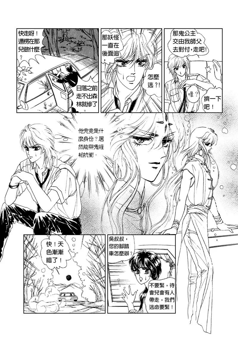 第一集095