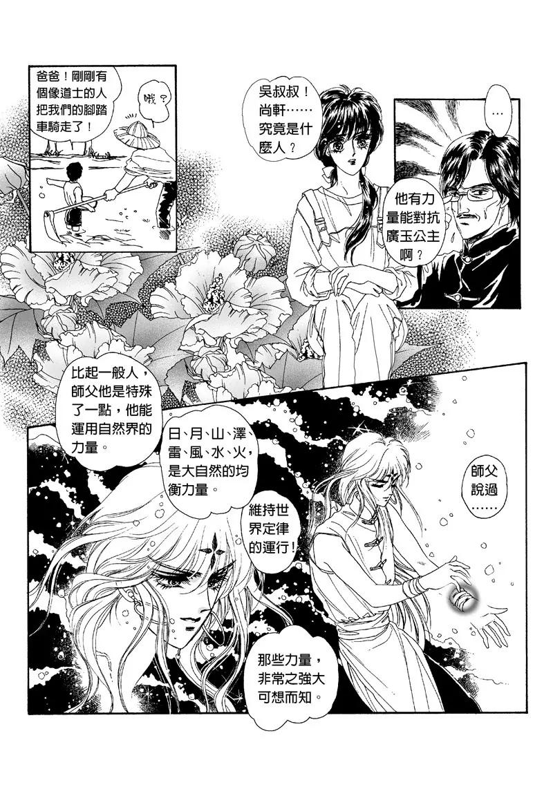 第一集096