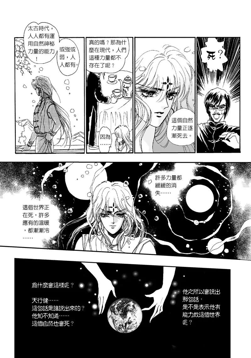 第一集097