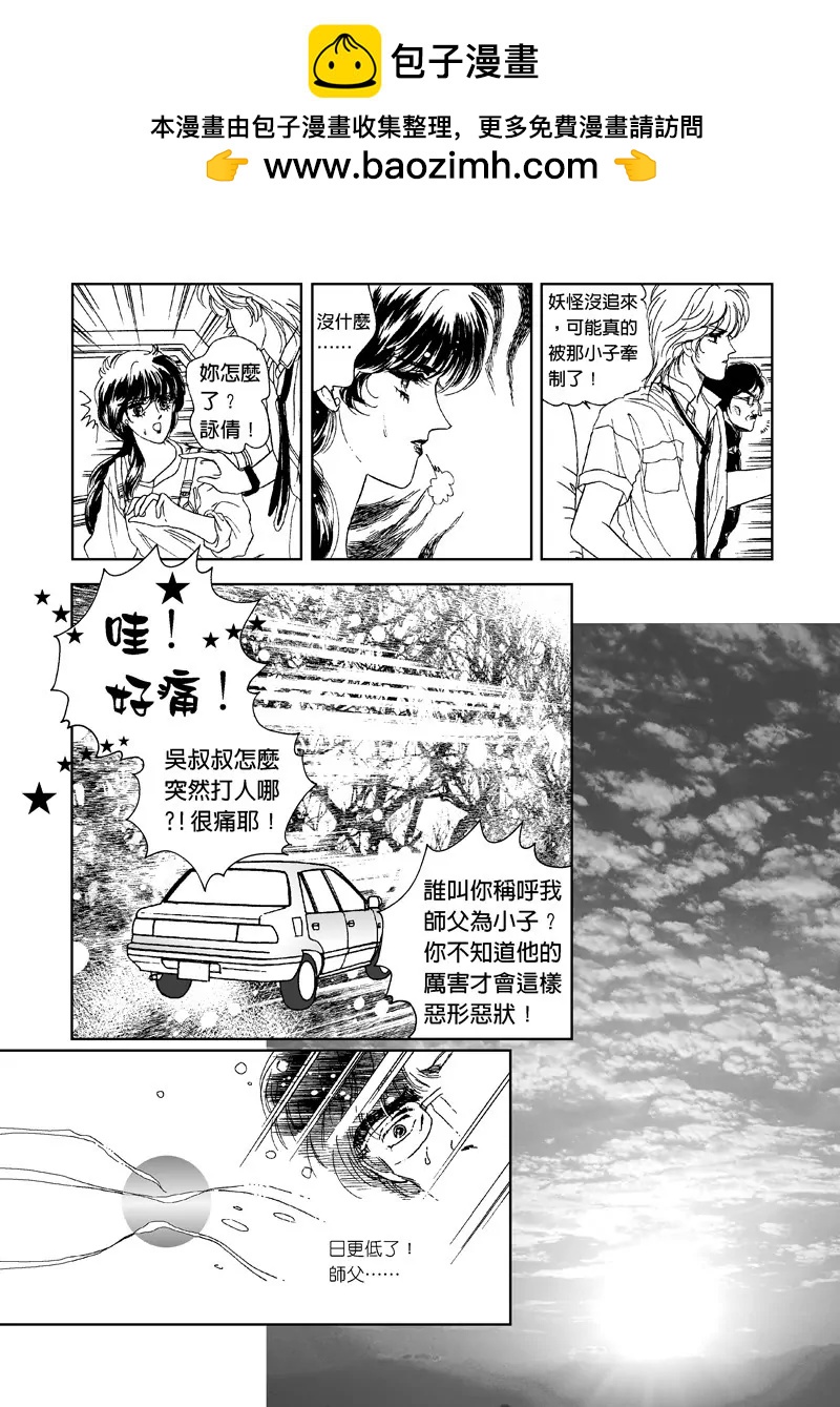 第一集101