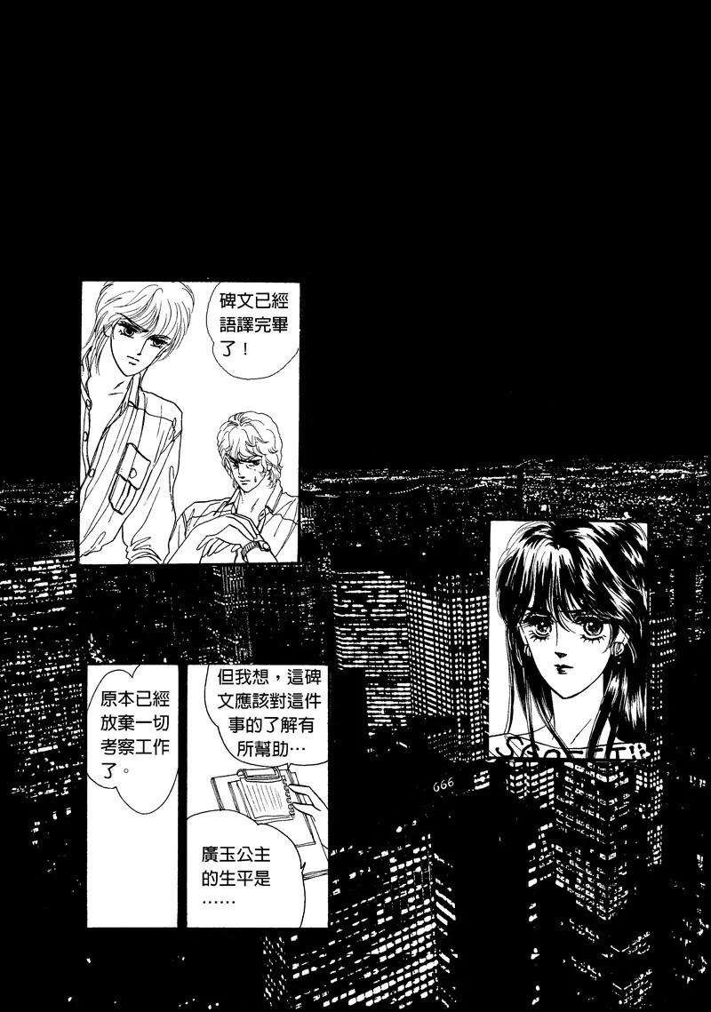 第一集107