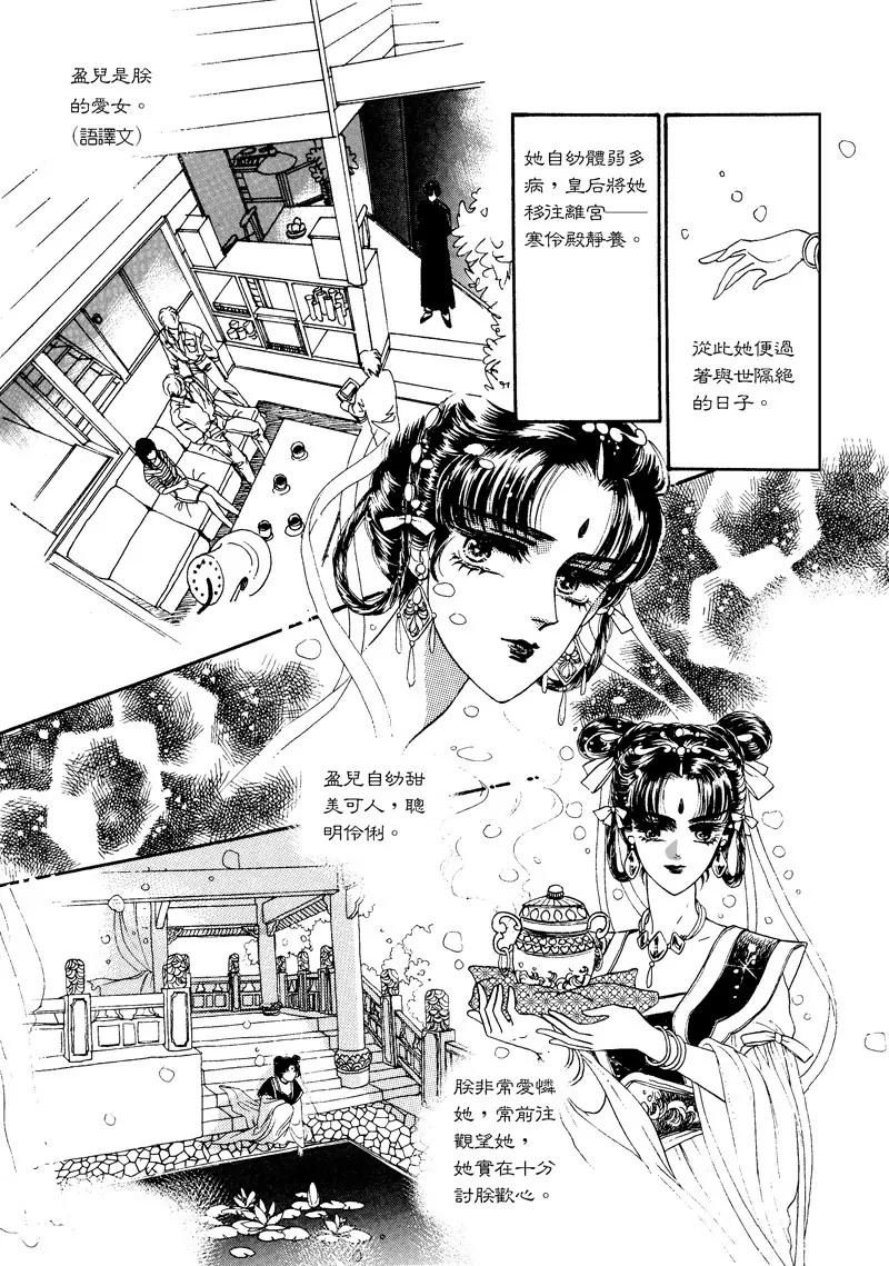 第一集108