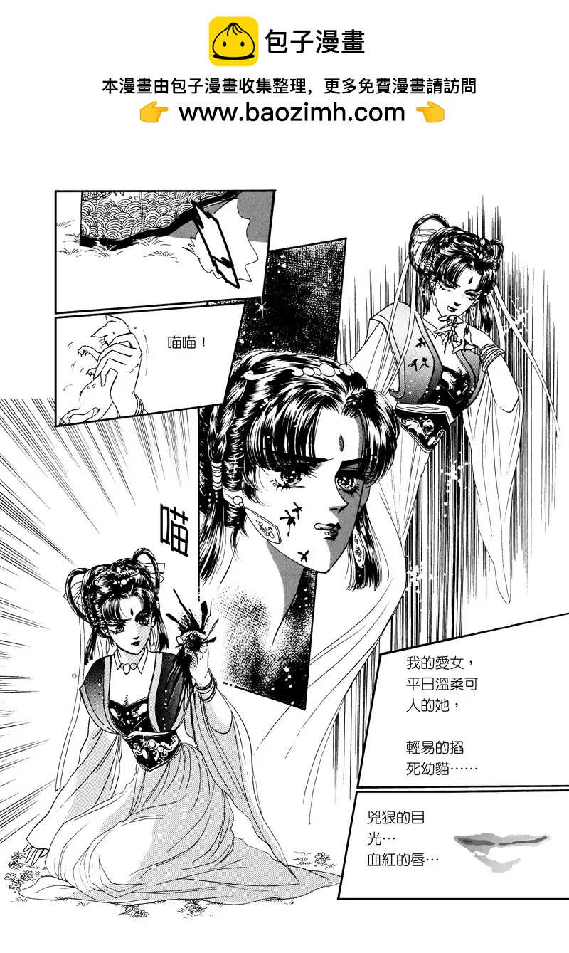 第一集111