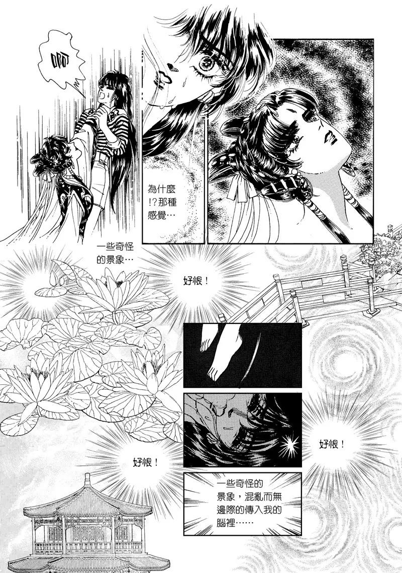 第一集1110