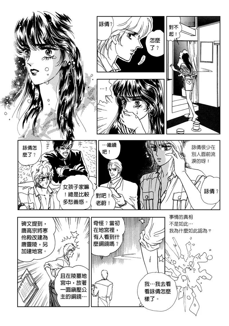 第一集113
