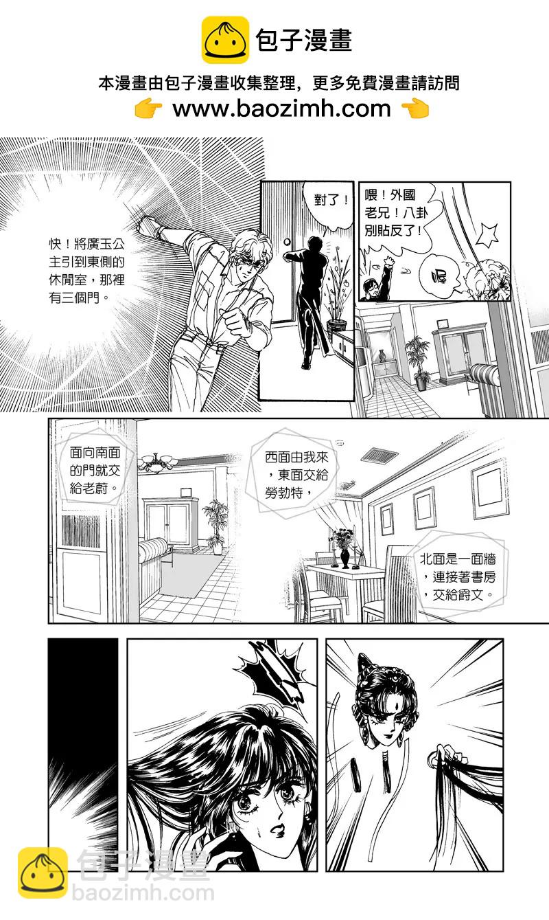 第一集121