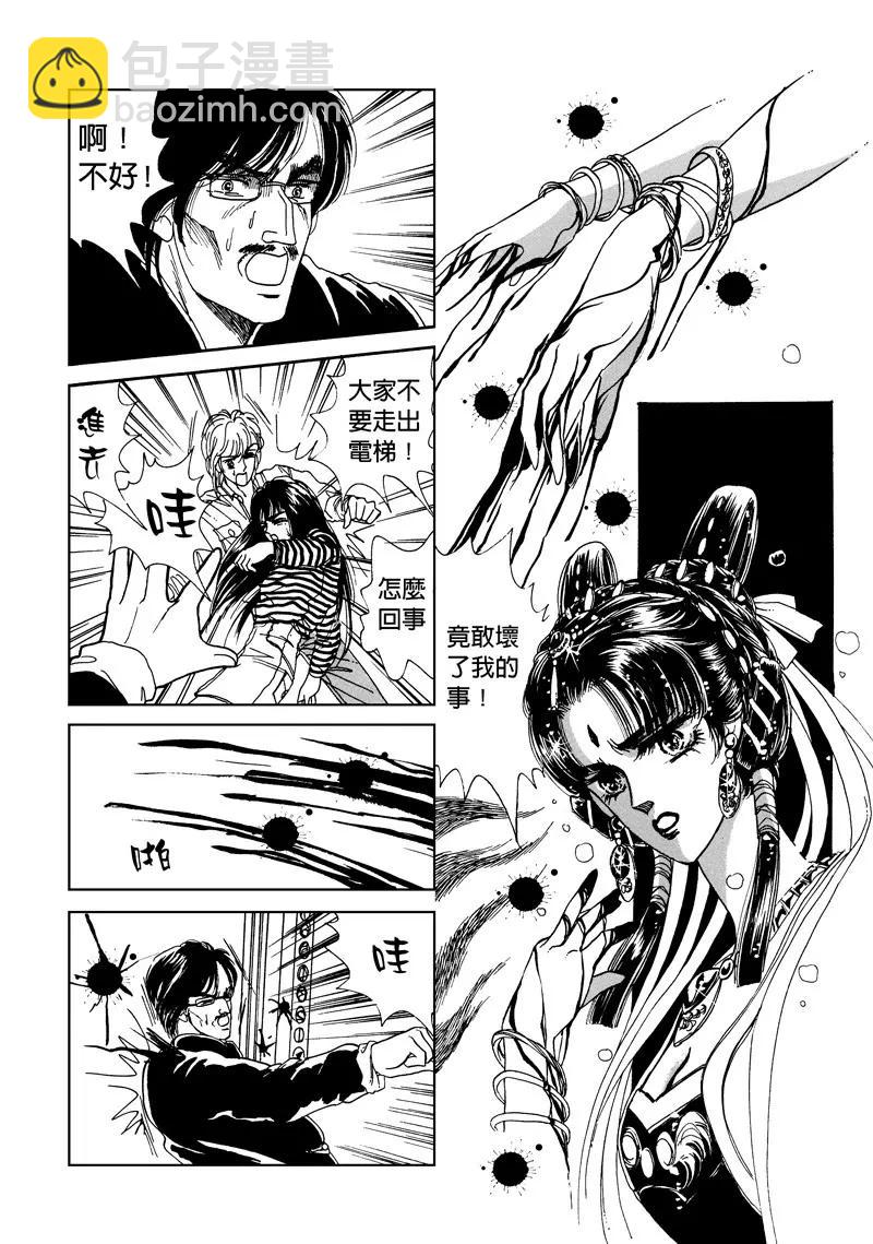 第一集1210