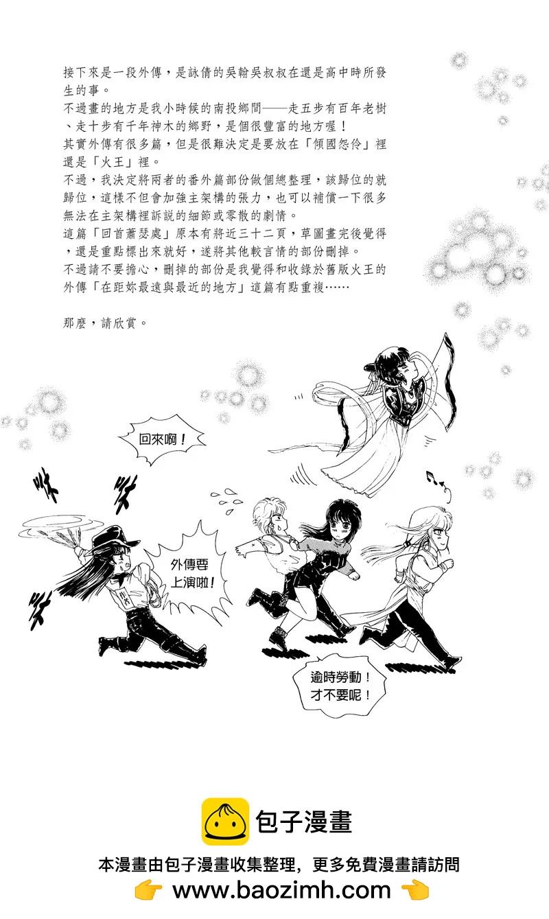 第一集1212