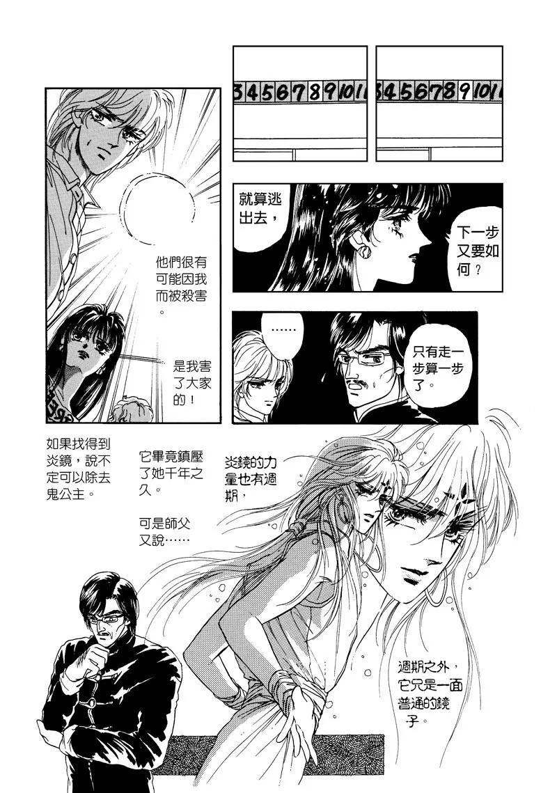 第一集128