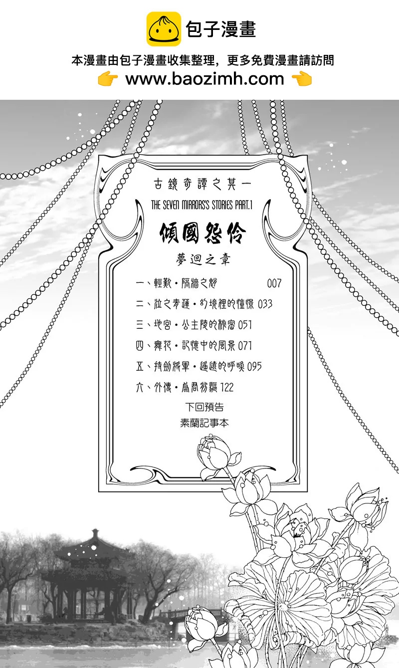 第二章011