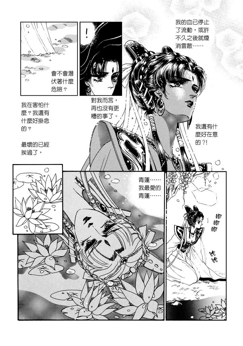 第二章0210