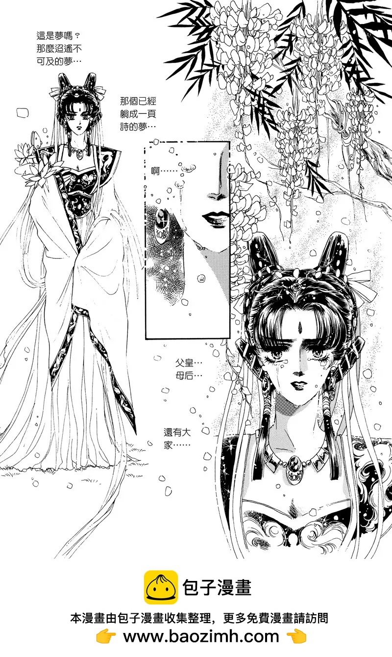 第二章0211