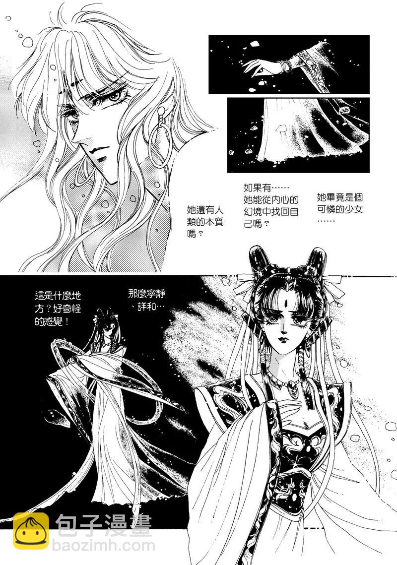 第二章029