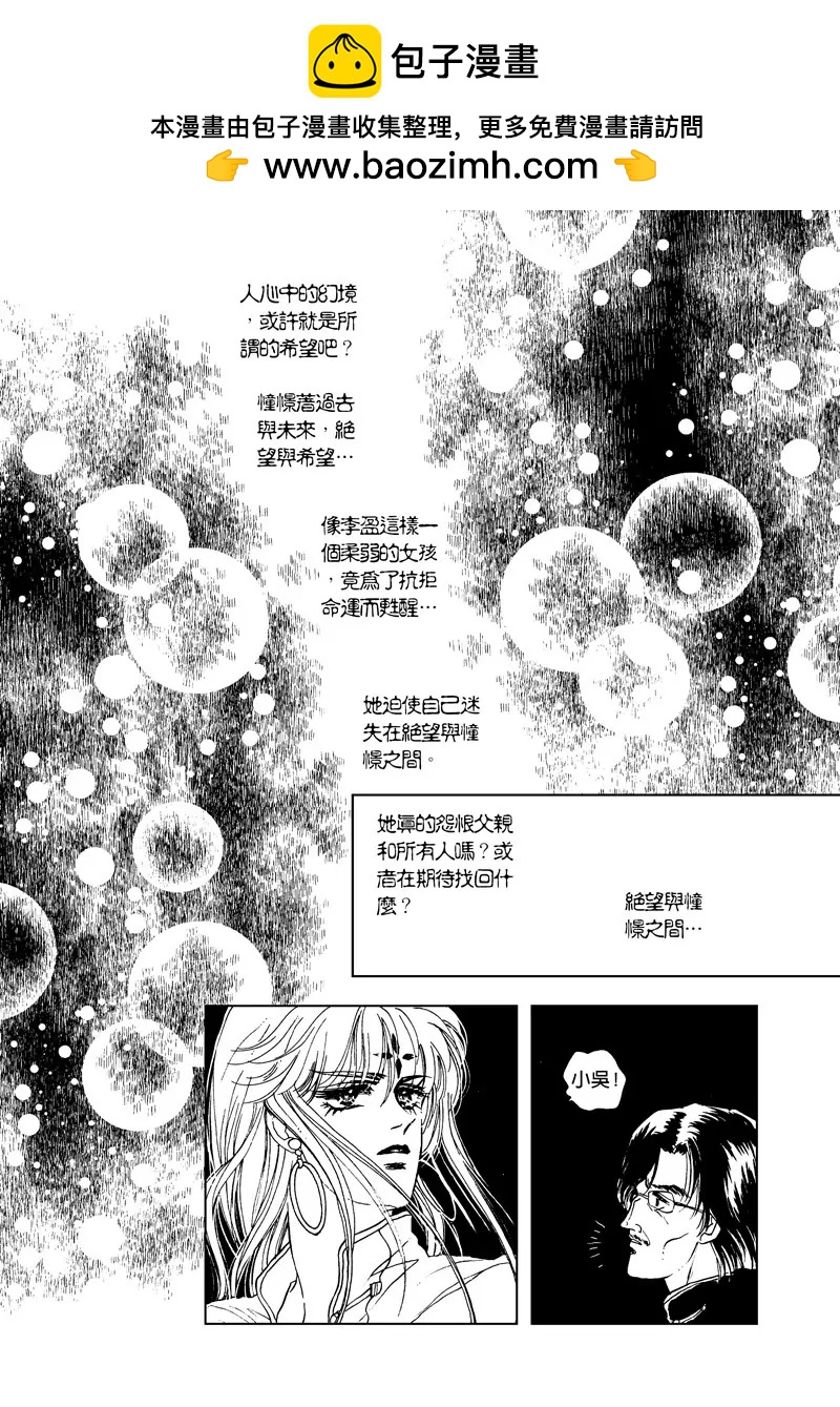 第二章031