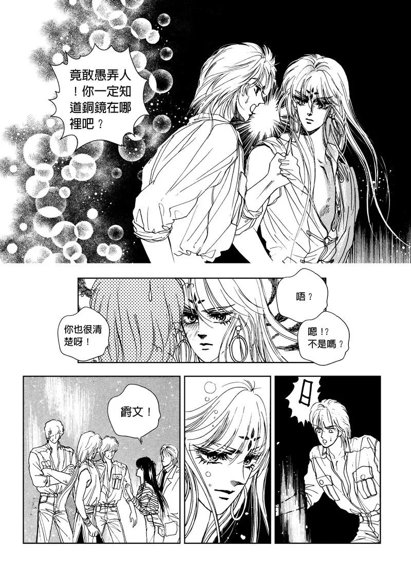 第二章038